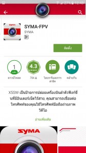 X5UW-FPV---00000000000001-(2)