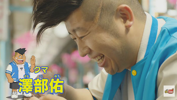 Yo-Kai-Watch-Live-Action-(3)