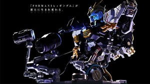 Formania-EX-Nu-Gundam---0000001