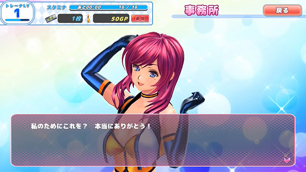 Mousou taisen bourin X_04