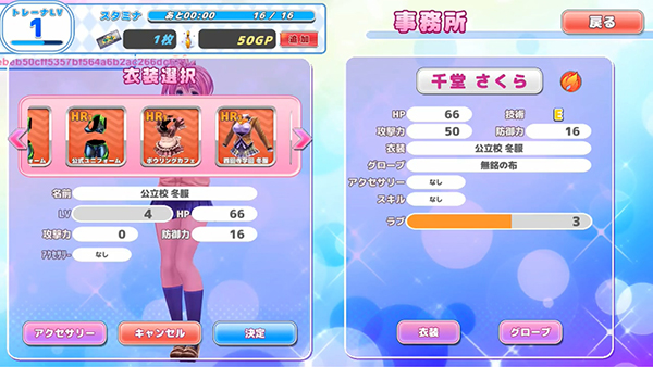 Mousou taisen bourin X_05