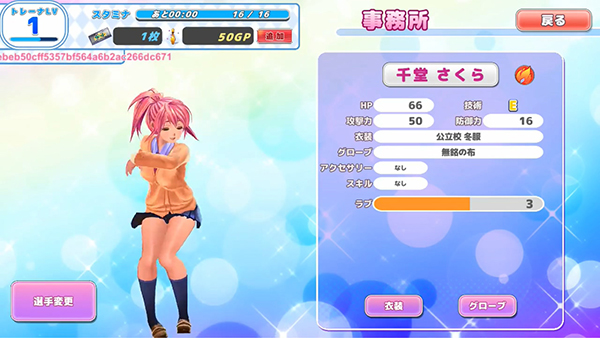 Mousou taisen bourin X_06