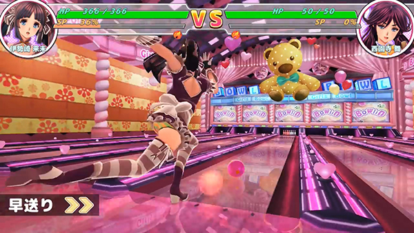 Mousou taisen bourin X_08