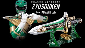 Dragon-Symphony-Zyusouken---0000001