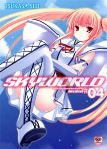 New_manga_Desember_01