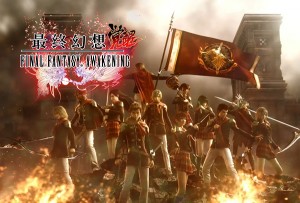 FINAL FANTASY- THE AWAKENING_06