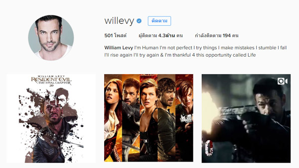 Resident Evil The Final Chapter man10