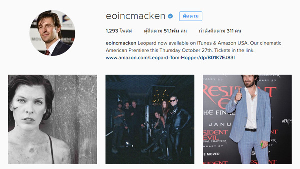 Resident Evil The Final Chapter man4