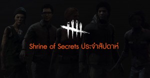 facebook cover dead2