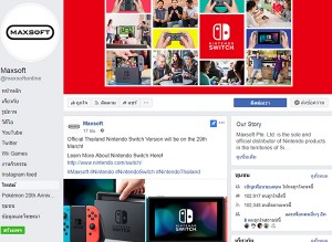 nintendo-switch  Thai