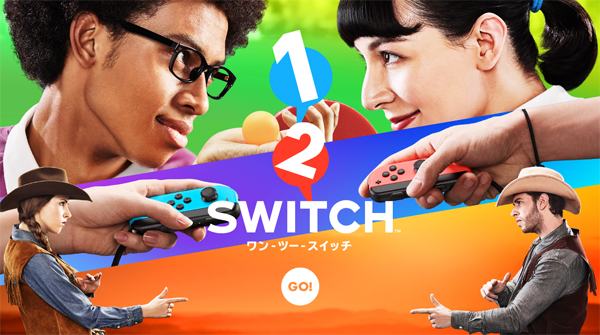 1-2-switch (2)