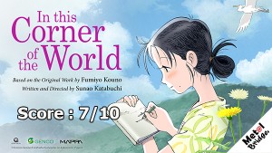 In_This_Corner_of_the_World_Cover2