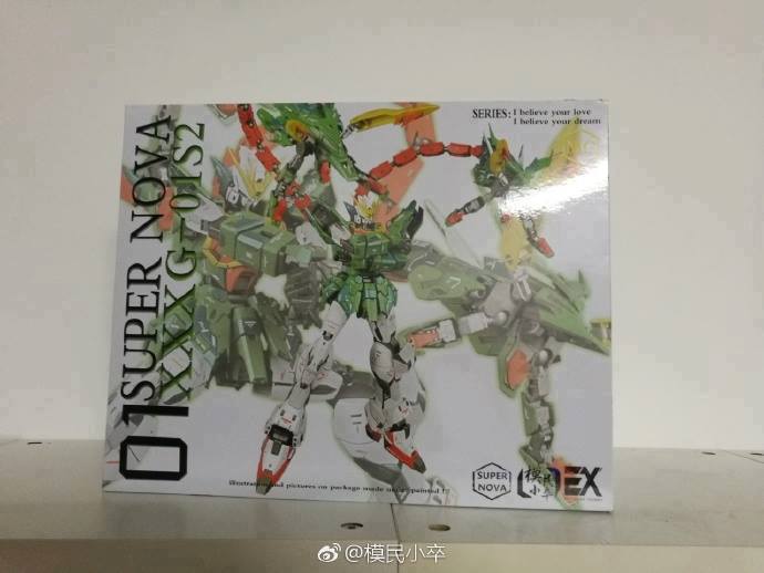 MG-GUNDAM-NATAKU-SUPER-NOVA update (2)