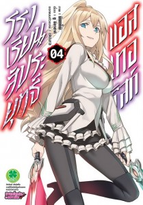 New_manga_February_2017_03