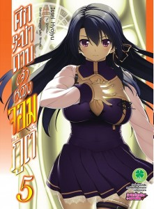New_manga_February_2017_04
