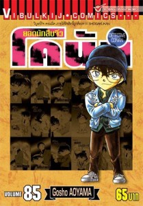 New_manga_February_2017_05