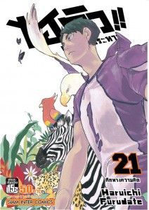 New_manga_February_2017_06