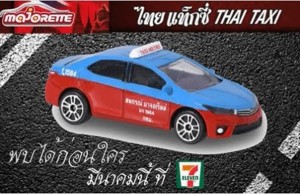 Thai Taxi Cover - 0000001