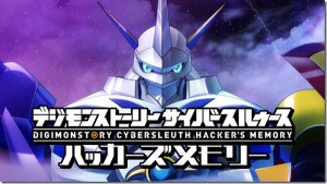 Digimon-Story-Cyber-Sleuth-Hackers-Memory (19) cover