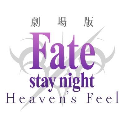 Fate_Stay_night_00