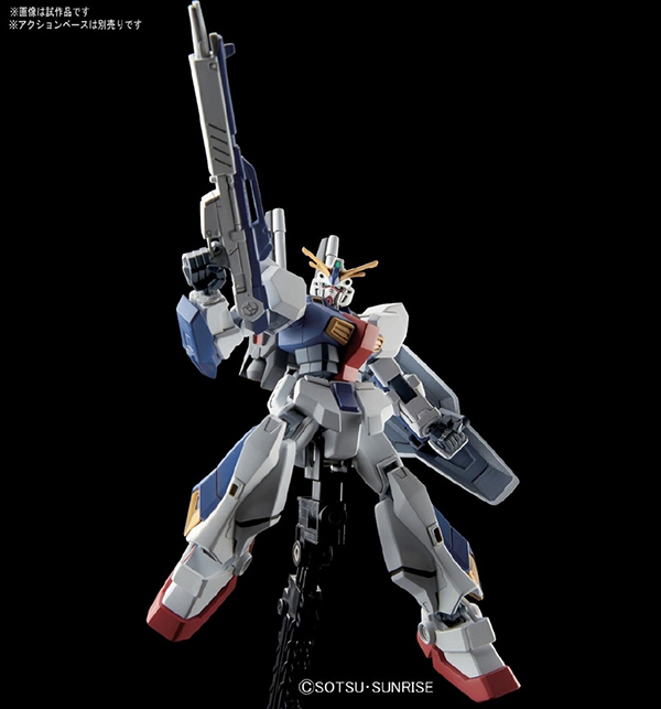 HGUC 1144 Gundam AN-01 TRISTAN  (2)