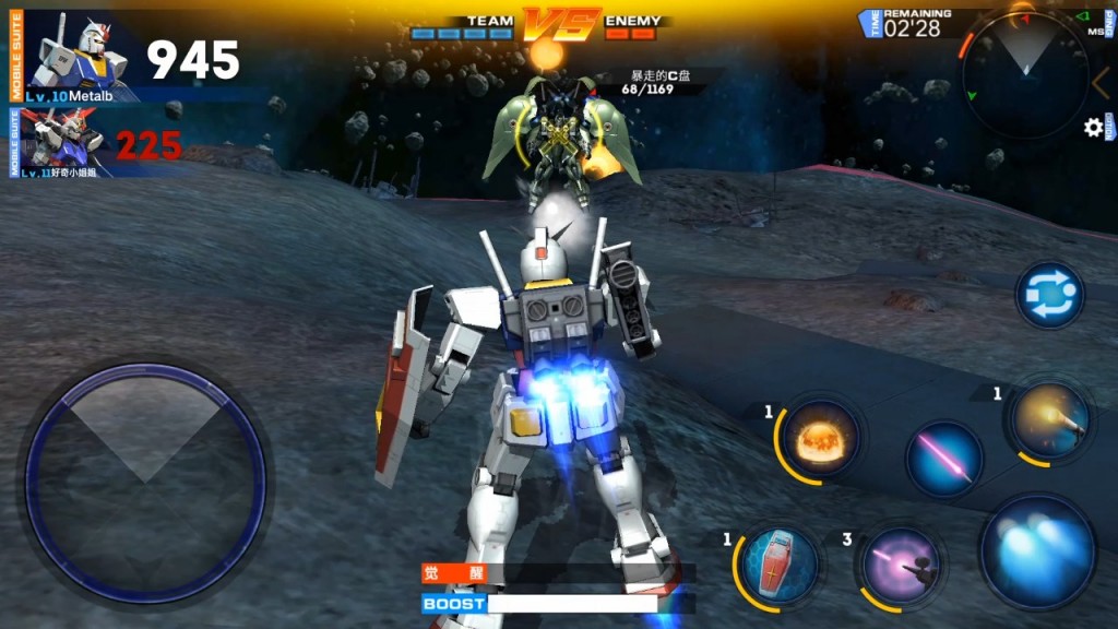 Gundam Versus Mobile (20)