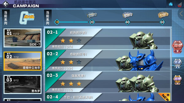 Gundam Versus Mobile (24)