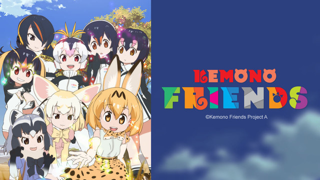 Kemono Friends (2)