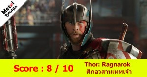 Thor-Ragnarok_Cover_2