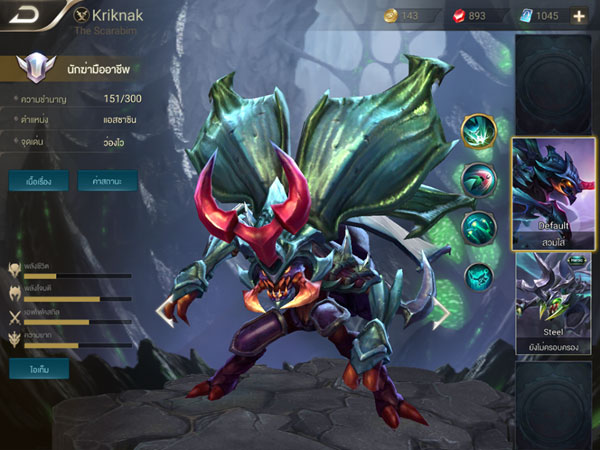 rov-Kriknak-tips-(4)