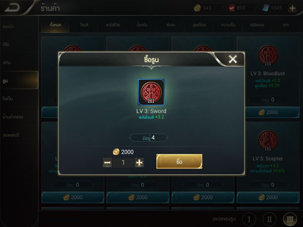 rov-Kriknak-tips-(6)