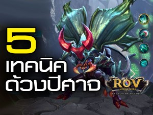 rov-Kriknak-tips-cover