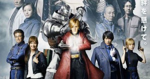 Fullmetal_Alchemist_Cover11