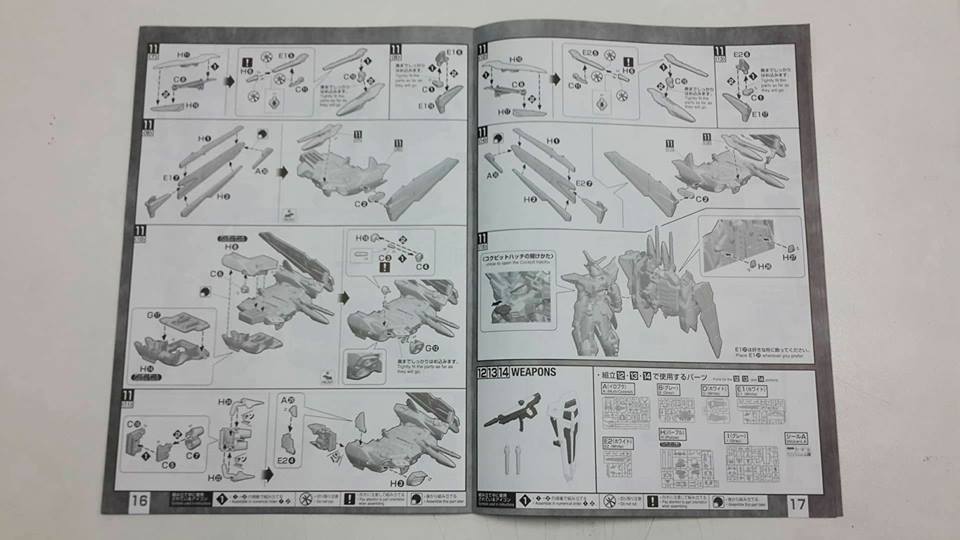 MG 1100 ZGMF-X09A Justice Gundam 2017 (3)