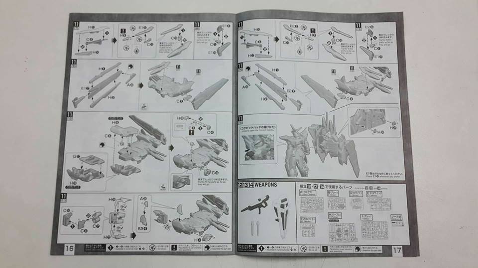 MG 1100 ZGMF-X09A Justice Gundam 2017 (3)