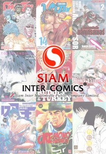 SIC_Cover