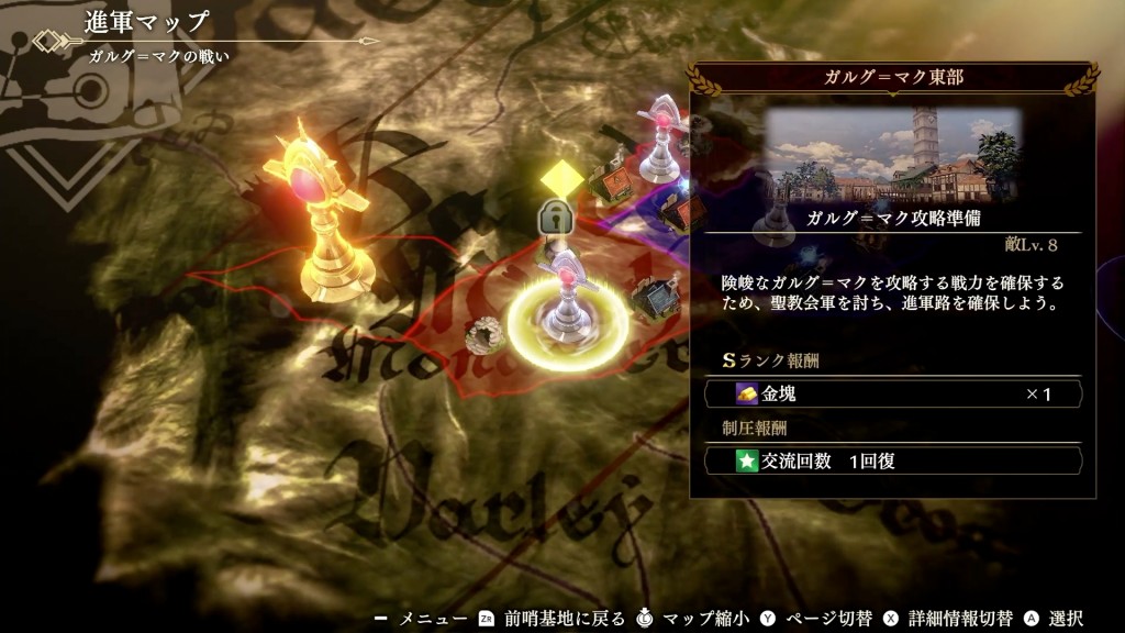 Fire-Emblem-Warriors-Three-Hopes_2022_02-09-22_018