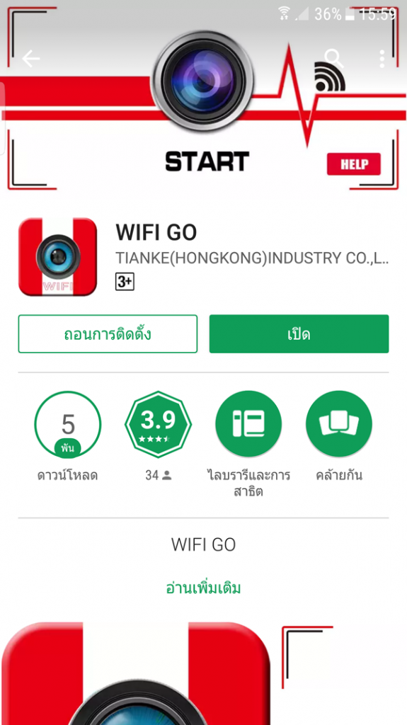 Syma-X56HW-Drone---0000031