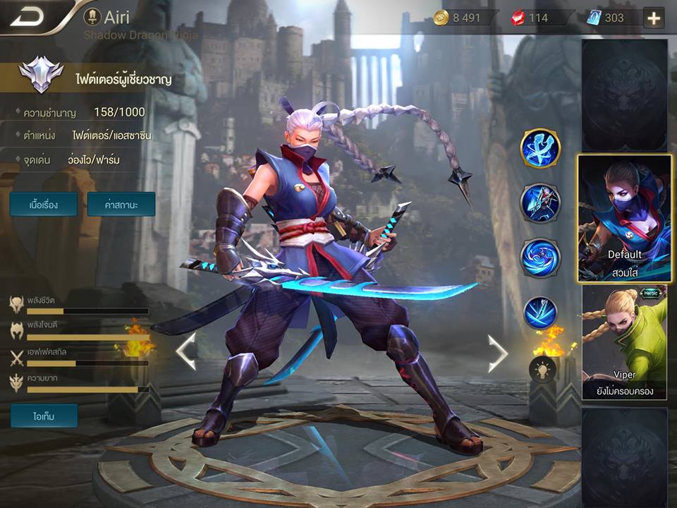 airi-rov-skill-tips (3)