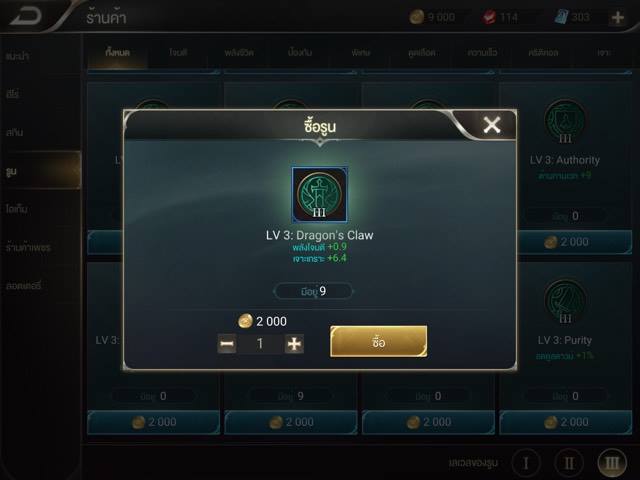 airi-rov-skill-tips (4)