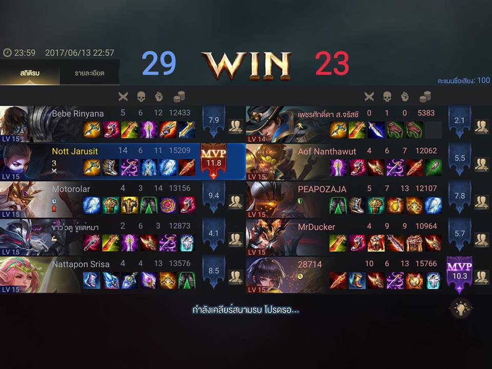 airi-rov-skill-tips (9)