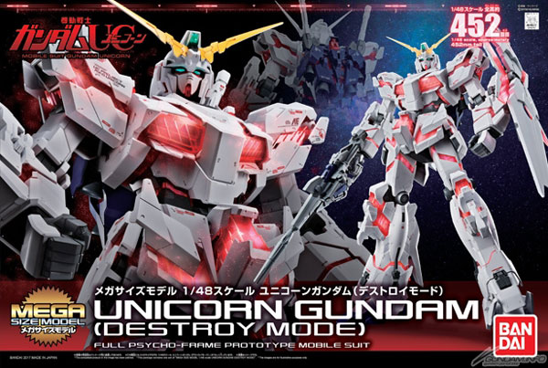 cover-1-48-Mega-Size-Unicorn-Gundam
