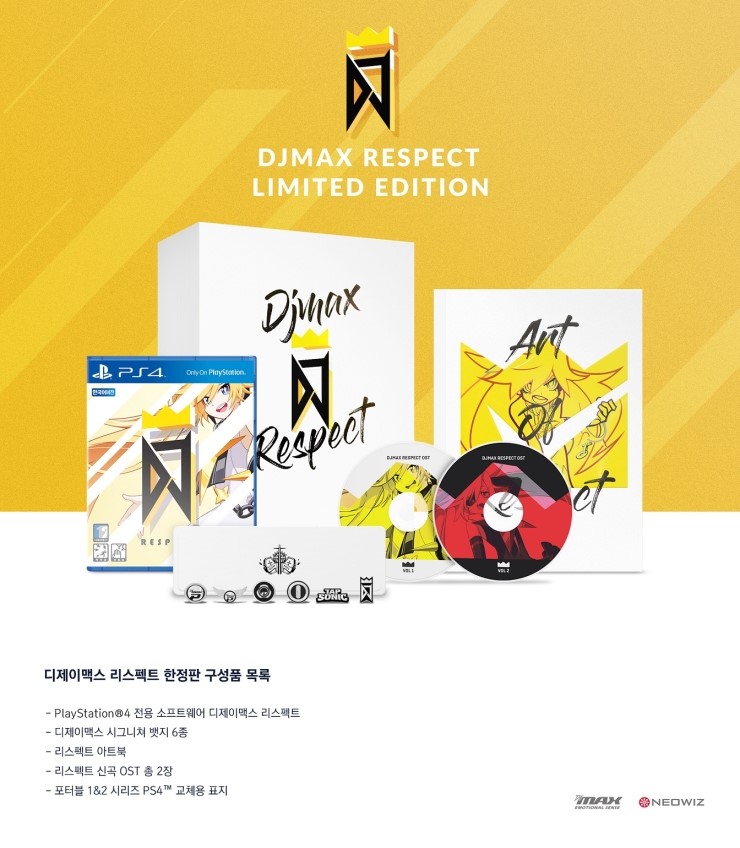 DJMAX-Respect-Dated-South-Korea_06-30-17_001