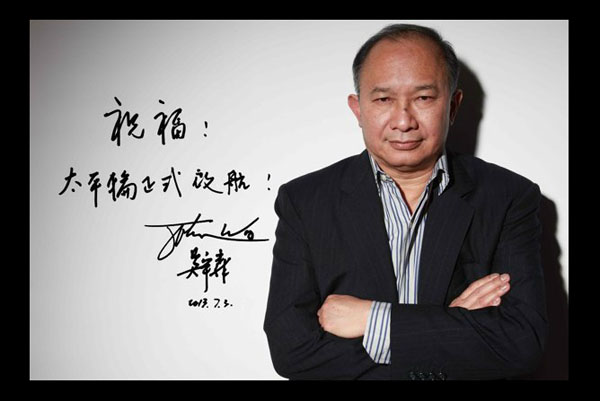 Manhunt - John Woo (13)