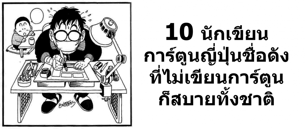 Top_of_Japanese_Comicker_Cover