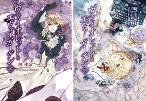 Violet-Evergarden_02