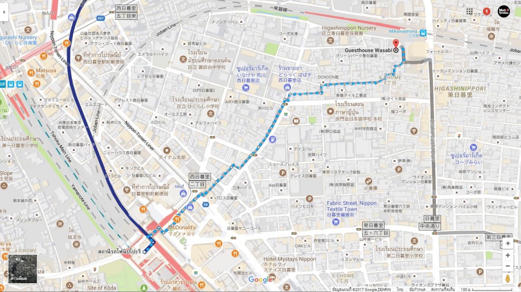 gotojapan-1-00airport-b