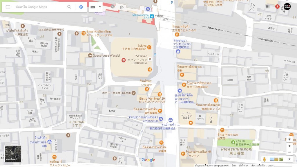 gotojapan-1-01-wasabi