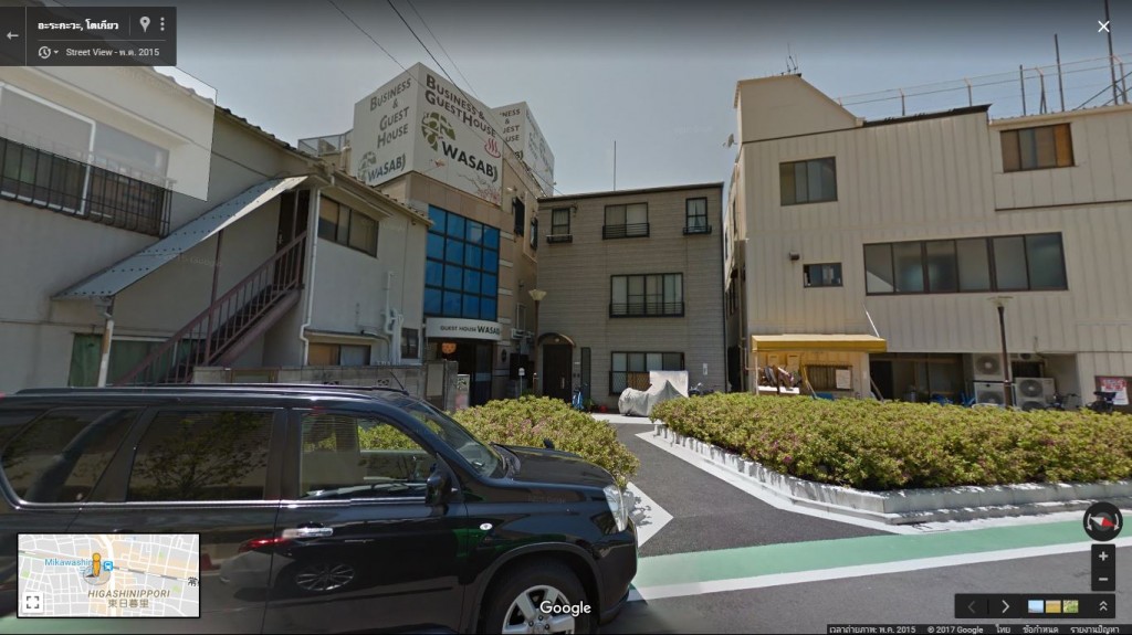 gotojapan-1-01-wasabi-b