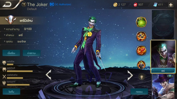 joker-rov-skill-tips (1)